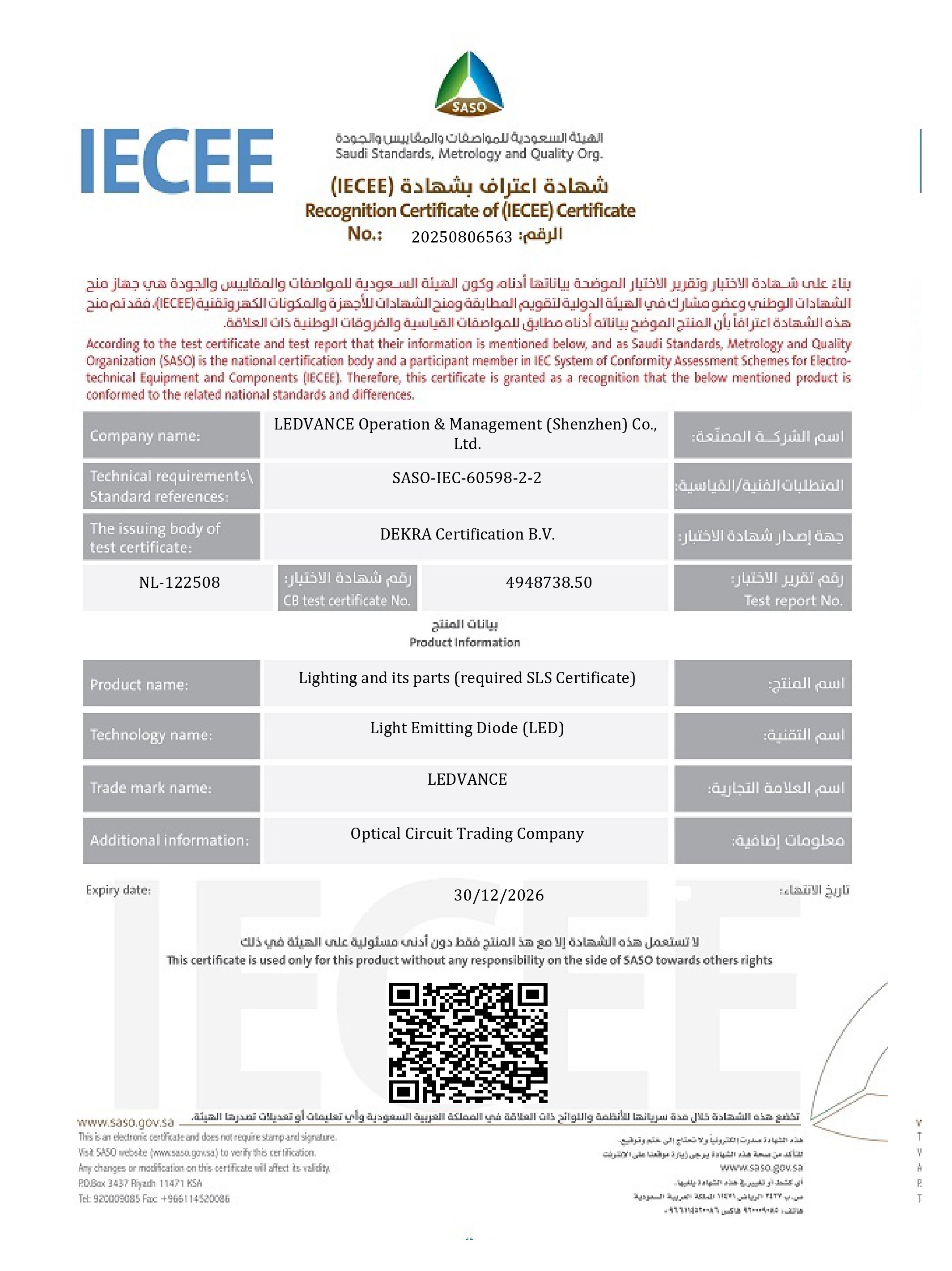 slim dl_page-0001.jpg